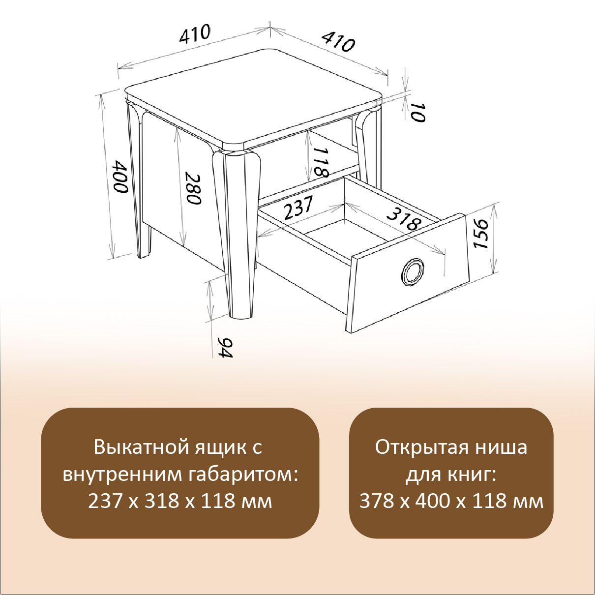 Тумба прикроватная «Тэль»