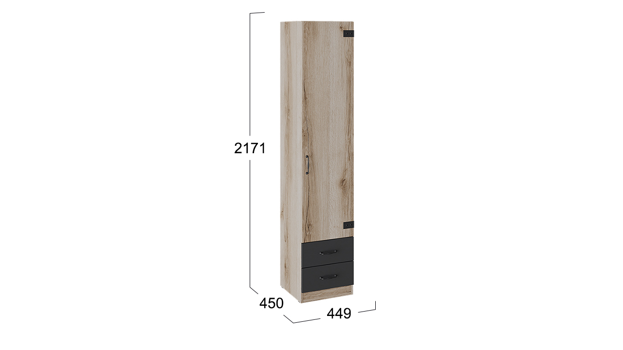 Шкаф для белья комбинированный «Окланд» - ТД-324.07.21