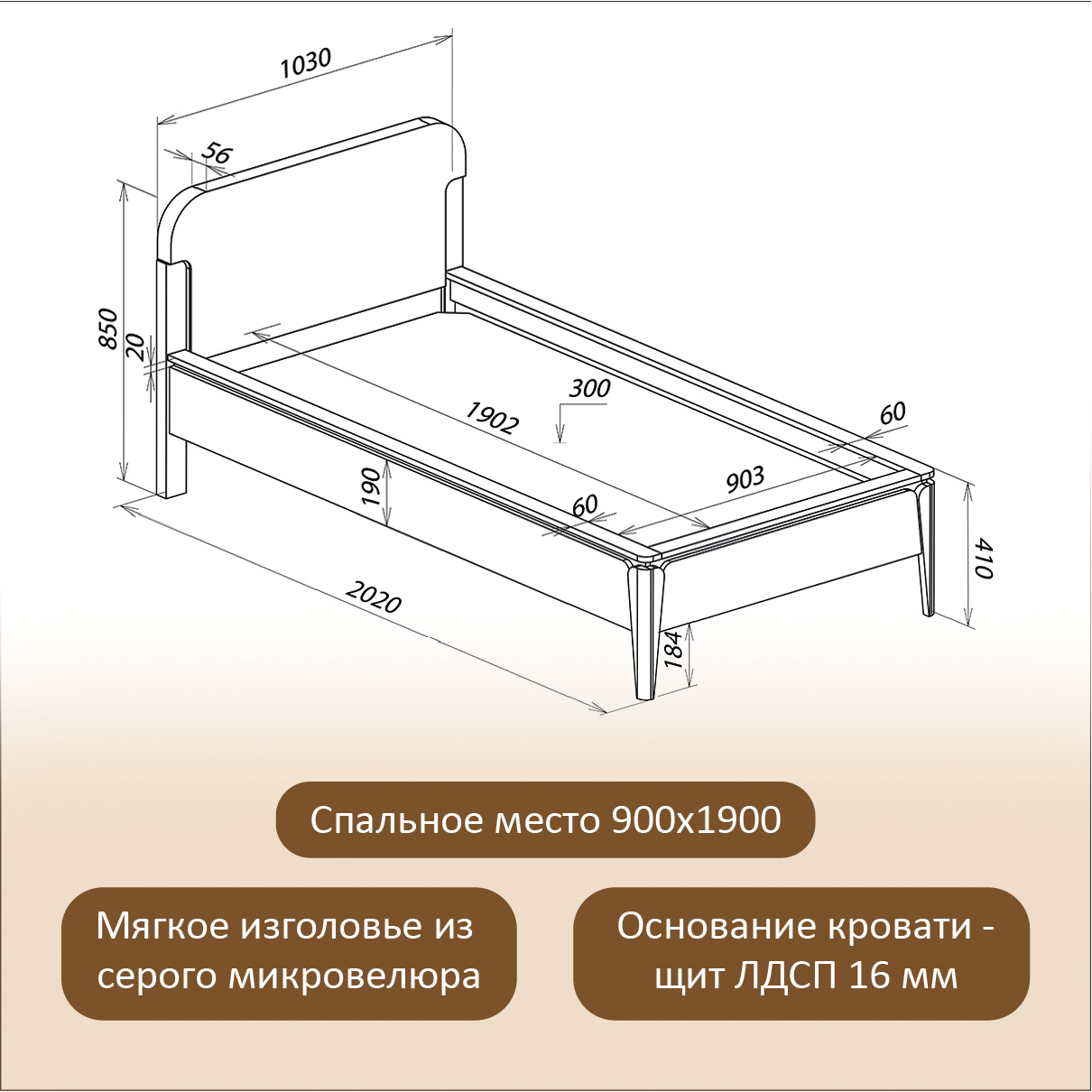 Кровать островная «Тэль»