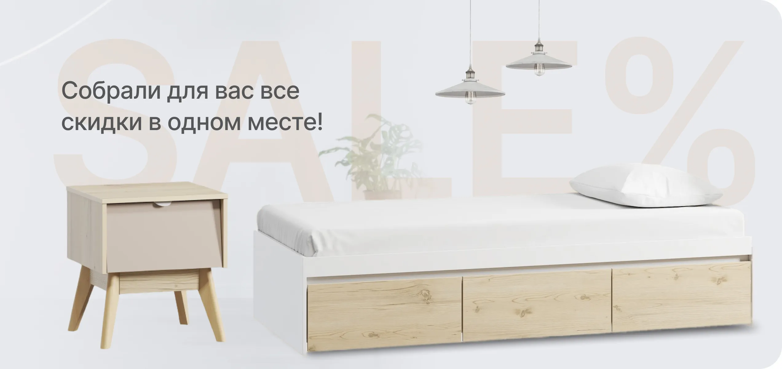 Магазин